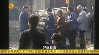 2017-02-21冷暖人生 296号骨灰盒