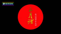2017-03-04皇牌大放送 正月里——泉州灯海自光明