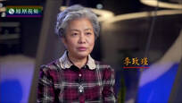 2017-03-05名人面对面 李玫瑾——迷案背后（下）