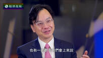 2017-03-19名人面对面 卢煜明——未来世界