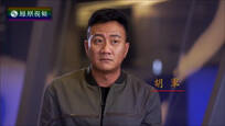 2017-04-09名人面对面 专访胡军——当“硬汉”成了“裁缝”