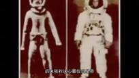 外星人并非空穴来风,数次有关外星人记载,最早追溯到七千年前