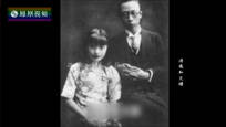 2017-04-14纪录大时代 民国司法十案录（五）溥仪离婚案