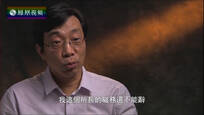 2017-04-21我们一起走过 书生从政——翁文灏