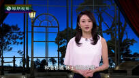 2017-04-28我们一起走过 为了煤和油 工矿泰斗——孙越崎