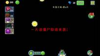 植物大战僵尸2失落之城第12天,被巨人僵尸突破防线大棒槌