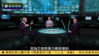 2017-06-06中国战法 垂天利刃 解放军要不要垂直起降战机