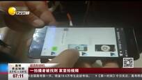 b超谣言粉碎机
