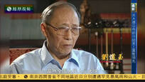 2017-06-09我们一起走过 1977年高考恢复内幕——刘道玉