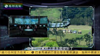 2017-06-13中国战法 半岛迷局 萨德之困
