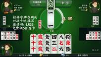 视频:全州人打桂林字牌最厉害,手机有了老k桂林字牌在外地也可以打
