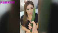 二货老公恶搞媳妇儿,看十遍笑十遍