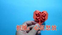 视频:手把手教你折纸高跟鞋,折法简单一学就会,手工制作