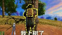 荒野行动pc plus官网_荒野行动pc版plus官网_荒野行动pc版不能玩
