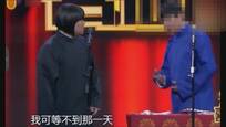 岳云鹏沈腾相声 岳云鹏:我美么