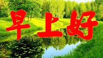 8月12日,早上好!一首《牵挂你的人是我》最心疼你的人