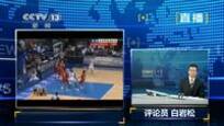 中国男篮输给中华台北 创三十八年最差战绩