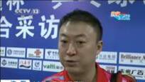全运会乒乓球男团四强产生 马琳反败为胜