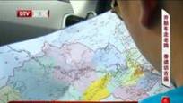 2013-09-16这里是北京 门头沟吹响集结号