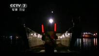 夜视状态实拍解放军登陆演习 暴露大量问题