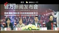 广州：胎教音乐会将在新春奏响