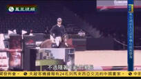 马道成功 2008北京奥运马术赛如何落户香港