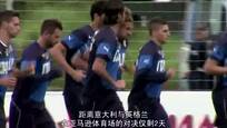 SNTV：意大利备战英格兰一役