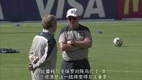SNTV：落败后的英格兰备战乌拉圭
