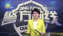 山东女学生发半裸照挑逗男网友 遭其威逼开房