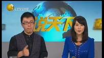 刘翔婚后首次携妻子葛天亮相做公益