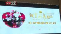《白雪公主踢踏秀》火热上演