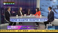 滕建群：中国曾试图邀全球首脑参加北京奥运