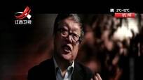2015-01-26经典传奇 解密“玄武门”：李世民弑兄之谜