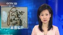 阿姆斯特朗登月“工具袋”重见天日