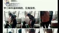 女中学生遭围殴被强拍裸照 嫌犯系社会人员