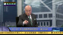 2015-04-29新闻今日谈 安倍访美的许多行程只是象征性动作