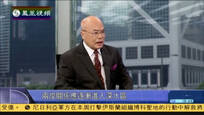 2015-05-01新闻今日谈 两岸关系不应再局限于国共两党关系
