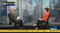 2015-05-05新闻今日谈 阮次山：习近平所提“聚同化异”一针见血