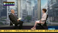 2015-05-06新闻今日谈 阮次山：英国2015大选或将影响欧盟走向