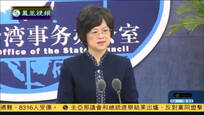 2015-05-15新闻今日谈 国台办回应蔡英文访美：坚决反对“台独”
