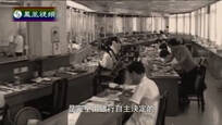 2015-05-23皇牌大放送 义以生利——中国金融信贷演变实录