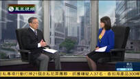 2015-05-24新闻今日谈 郑浩：大陆宣示两岸关系不能走回头路