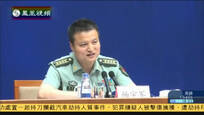 2015-05-26新闻今日谈 中国军事战略从单纯国家防御转向区域性战略
