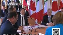 奥巴马和默克尔秀亲密难掩G7内部矛盾