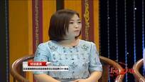 影响力对话——马琳 陈雪
