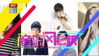 暑期档电影歌曲 实力唱将