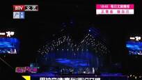 男神李健 真我再次开唱