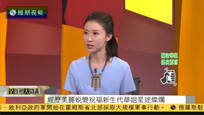 黄橙子：参加华姐大赛时曾因为身高而自卑
