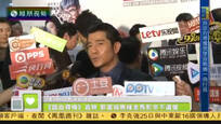 郭富城无缘金马影帝 自称“并不遗憾”