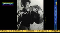 2016-03-05我们一起走过 荣耀与落寞 “傻子”年广久